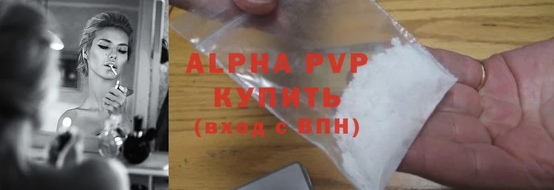 нарко площадка как зайти  Гвардейск  Alpha PVP Crystall 