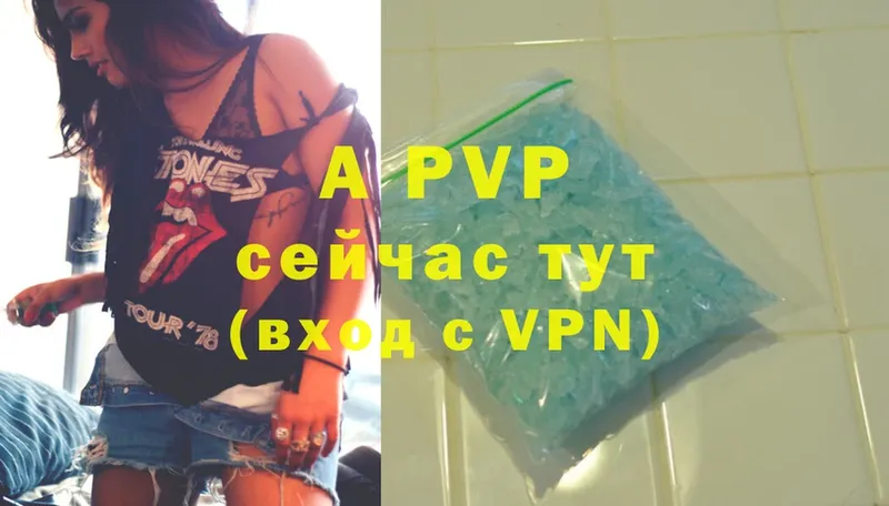 A PVP крисы CK Гвардейск